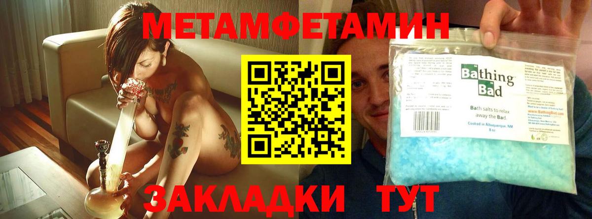 Amphetamine Premium Шебекино