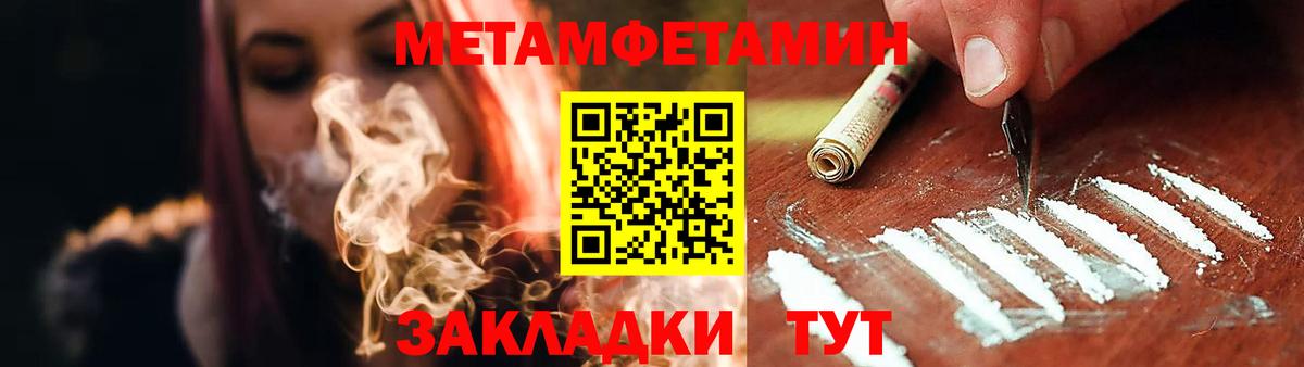 Конопля  КОКАИН  Шебекино  Экстази  Гашиш  MDMA  Вход с VPN  МЕФ кристаллы  ГАШИШ 