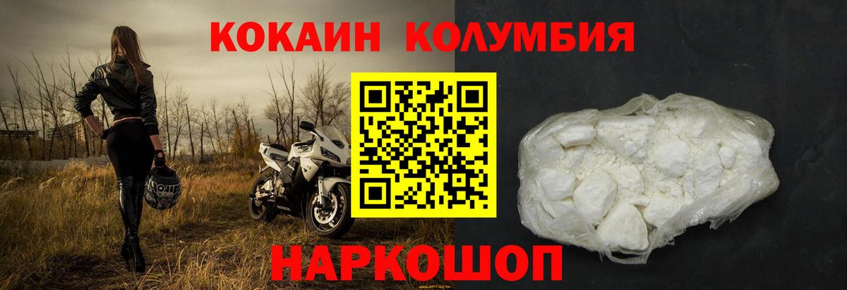 COCAIN FishScale Шебекино