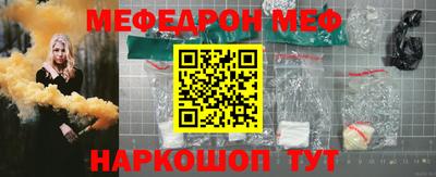 кокаин Мариинск