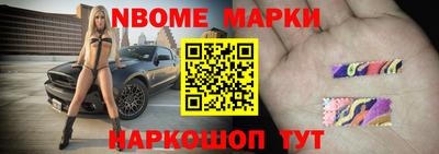 кокаин Мариинск