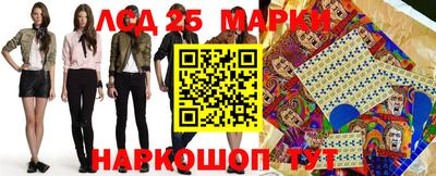 кокаин Мариинск