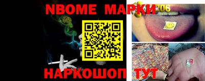 марки lsd Малгобек
