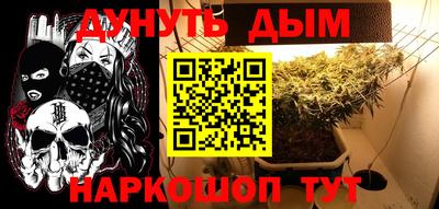 кокаин Мариинск