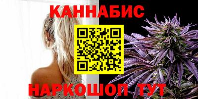 кокаин Мариинск
