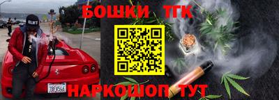 марки lsd Малгобек