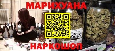 кокаин Мариинск