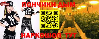 кокаин Мариинск