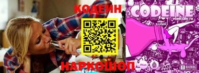 кокаин Мариинск