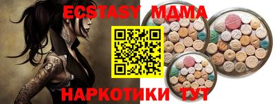 кокаин Мариинск