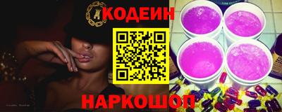 кокаин Мариинск