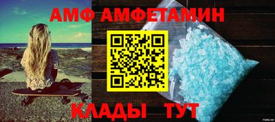 кокаин Мариинск