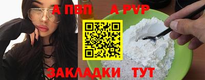 кокаин Мариинск