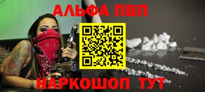 кокаин перу Можга