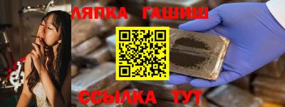 кокаин Мариинск