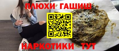 марки lsd Малгобек