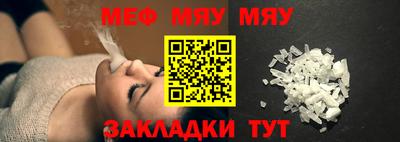 кокаин Мариинск