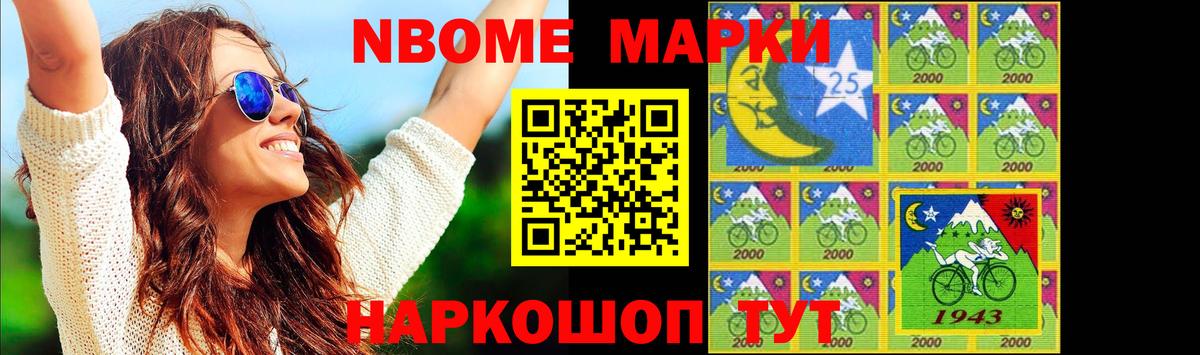 ЛСД экстази кислота Шебекино