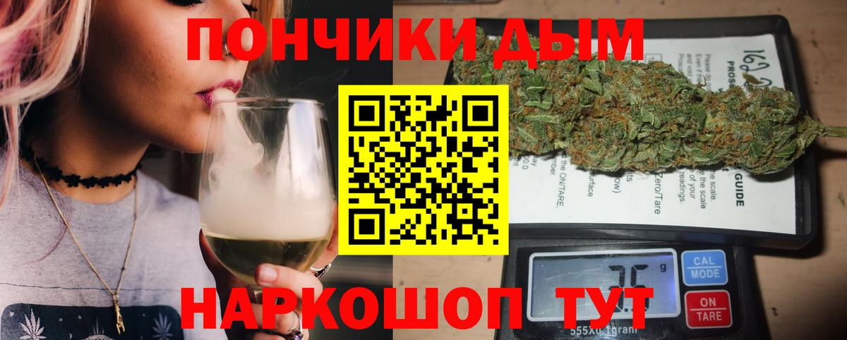 Шебекино  Каннабис сатива  Вход с VPN  Шишки марихуана план  Бошки марихуана LSD WEED 